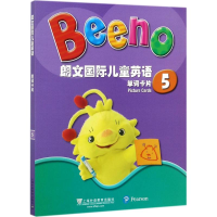 [M]朗文国际儿童英语单词卡片-9787544649292