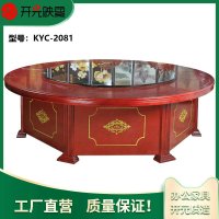 开元映象酒店饭店食堂餐桌圆桌实木油漆贴皮玻璃转盘圆餐桌KYC-2081