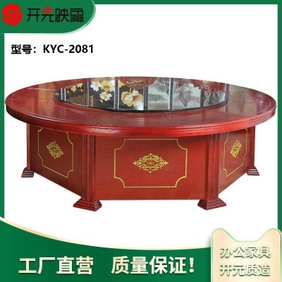 开元映象酒店饭店食堂餐桌圆桌实木油漆贴皮玻璃转盘圆餐桌KYC-2081