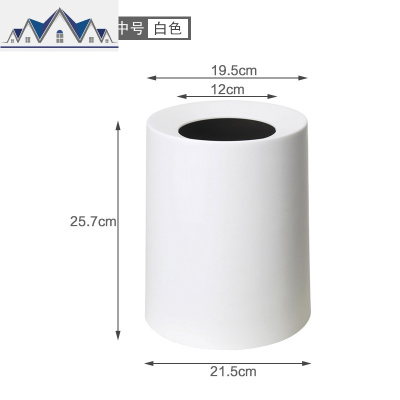 北欧垃圾桶日式简约创意家用客厅卫生间厨房厕所卧室无盖圆形大号 三维工匠