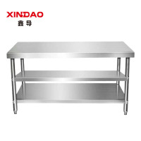 鑫导 不锈钢工作台 1500*700*750-0.8mm 台