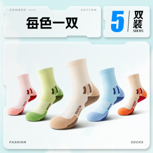 舒跑袜子女款中筒专业网球袜春夏款运动袜减震耐磨舒适透气吸汗防滑跑步袜