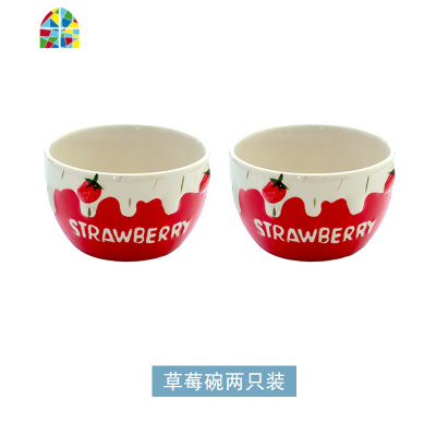 ins网红韩风莓巧克力早餐麦片甜品沙拉碗 米饭碗浮酸奶碗 FENGHOU 8.5寸红草莓盘微微瑕