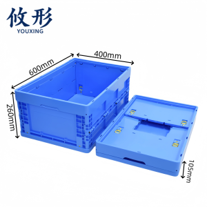 攸形 折叠塑料箱