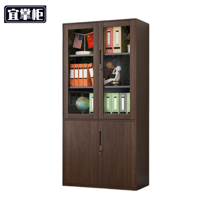 宜掌 柜 文件柜