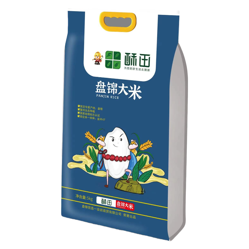 酥田SUTIAN一级圆粒粳米5千克袋装非有机国产盘锦大米双层真空