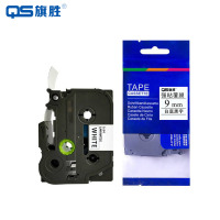 旗胜 色带9mm白底黑字TZe-221 个