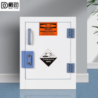 戴劲PP柜实验室强酸强碱存放柜危化品安全柜防腐蚀药品柜 4加仑