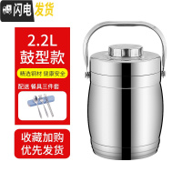 三维工匠保温饭盒不锈钢饭篮三层保温桶学生2/3层便当盒大容量多层提锅 2.2钢本色鼓型(送餐具三件套)