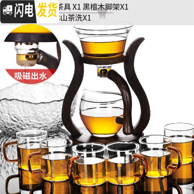 三维工匠玻璃自动茶具套装懒人全自动泡茶器简约现代创意日式功夫茶具家用 9邀月全自动茶具+6个彩把直身杯+冰山茶洗