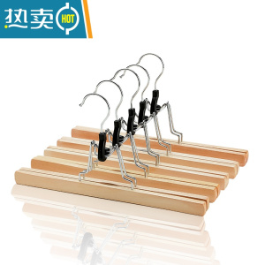 敬平马面裙夹汉服衣架专用裤夹实木半身裙强力一字日式夹子jk裙子