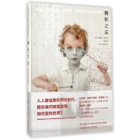 正版新书]摄影之后(美)弗里德·里奇|译者:潘望9787305143762