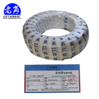 老岗 铜芯橡套软电缆