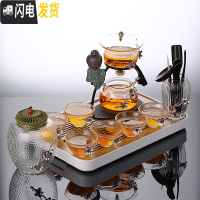 三维工匠创意禅意盖碗懒人茶具玻璃 全半自动功夫茶具套装泡茶办公室送礼 如图全套款式二