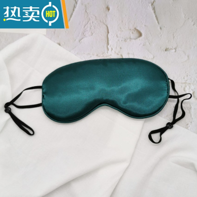 显彩睡眠护眼罩挂耳式可调节遮光透气女男眼罩三件套眼疲劳