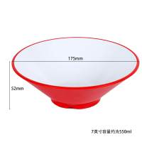 彭梵汤碗