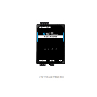 康耐德 不定位式水浸控制器 C2000-S1-WDZ01S02