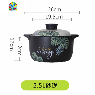 砂锅炖锅明火可高温煲汤锅耐热陶瓷养生沙锅煮粥家用燃气汤锅石锅 FENGHOU 清晨6.0L(适合5-8人)