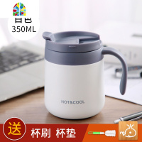 304不锈钢办公室保温杯带手柄男马克杯带盖咖啡杯子宽口径喝水杯 FENGHOU 白色-350ml+咖啡勺