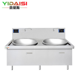 意黛斯YIDAISI商用双头电磁大锅灶食堂电磁灶大功率灶台单位学校厨房凹面双头大炒炉炒灶 YDSG-25DC2