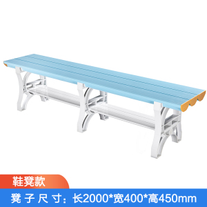 珂攸洋长条凳浴室凳