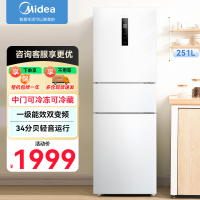 美的(Midea)三门251家用电冰箱小户型三开门风冷无霜变频一级能效节能宿舍租房多门MR-251WTPE