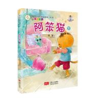 正版新书]阿笨猫(下)/名家儿童文学精选系列冰波9787510136092