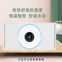 欧诗特浴霸盛世名顶浴霸(盛世照明换气)集成吊顶式风暖卫生间家用取暖五合一嵌入式浴室暖风