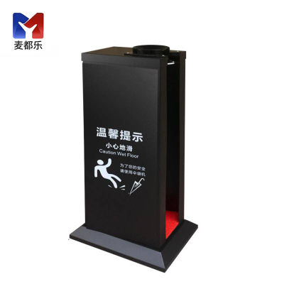 麦都乐 雨伞架钢制 个