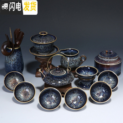 三维工匠景德镇功夫茶具套装家用建盏天目釉整套陶瓷茶杯茶壶盖碗茶盘钧窑 2411-13头曜变釉提梁壶盖碗茶道罐5号杯礼盒