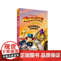 梦工场经典电影双语阅读·马达加斯加3:欧洲通缉犯 Madagascar 3: Europe's Most Wanted