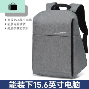 商务背包男士双肩包休闲大容量电脑旅行包时尚潮流简约大学生书包NEW LAKE 928灰色