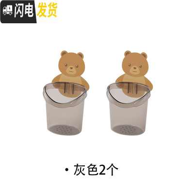 三维工匠免打孔置物架卫生间浴室吸壁挂式牙具牙刷架放梳子的收纳筒架盒 2个灰色