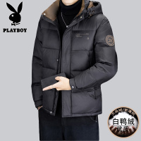 花花公子新款高品质冬季新款户外防寒服三防连帽加绒加厚羽绒服男装夹克外套