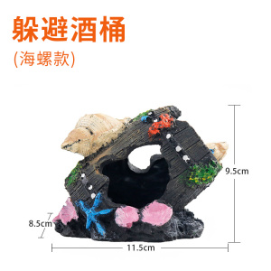 鱼缸装饰假山造景石头塑料水植物仿真悬水族布景漂