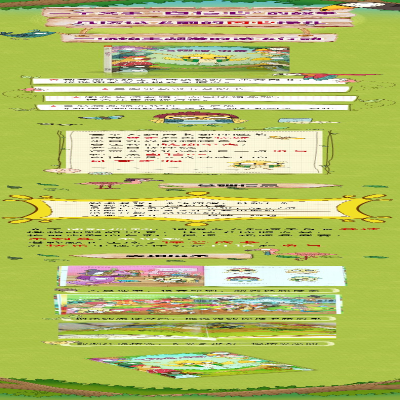 [M]飞翔吧,贝蒂!-9787530149355