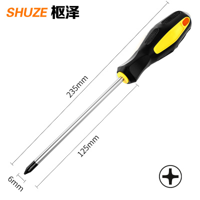 枢泽 螺丝刀 6*125mm(10把装) 套