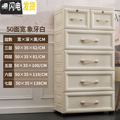 三维工匠大号欧式抽屉式收纳柜塑料婴儿童衣柜宝宝柜子储物柜整理箱五斗柜