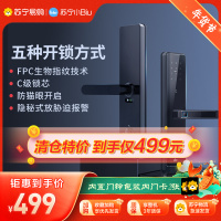 苏宁智能门锁时尚款（防盗门）