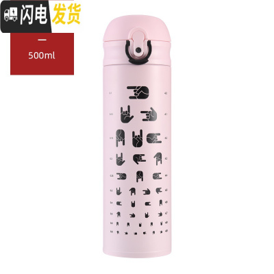 三维工匠保温杯女车载便携学生韩版不锈钢水杯简约小清新保温水杯 弹跳粉