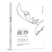 正版新书]面纱(女性精神觉醒经典之作, 毛姆创作成熟期的代表作