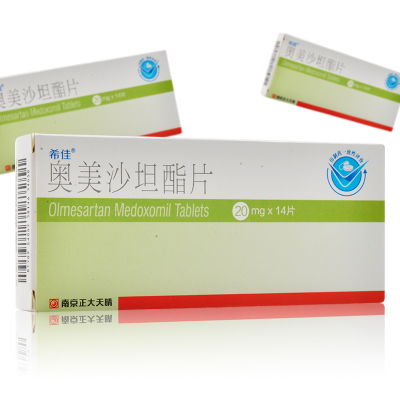 希佳 奥美沙坦酯片 20mg*14片/盒适用于高血压的治疗