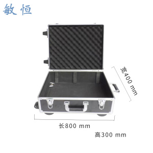 敏恒 拉杆收纳箱 MH-714-460-28 /个