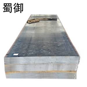 蜀御 钢板A2000-3mm/kg