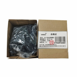 宏鑫晟志 外六角发黑螺丝 M10*130 单位:个