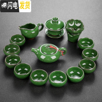 三维工匠陶瓷功夫茶具双层玻璃茶杯紫砂泡茶壶青瓷冰裂汝窑品茗杯整套耐热 11冰裂茶具(15件)