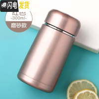 三维工匠保温杯女士男泡茶带滤网大肚水杯迷小巧杯子迷你便携可爱小号喝水 红色-300