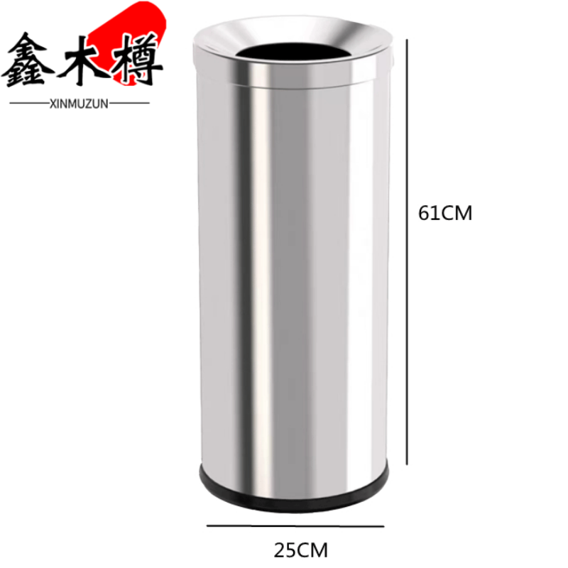鑫木樽 垃圾桶小号个
