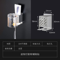 电动牙刷置物架四口之家牙刷置物架情侣款双人卫生间牙刷架壁挂式 三维工匠 双孔牙刷架