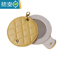 敬平ins菱格软皮随身镜 便携折叠 高清化妆镜迷你补妆双面可爱小镜子便携式用镜 奶黄色